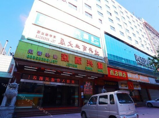 Jianxing Hotel Guangzhou