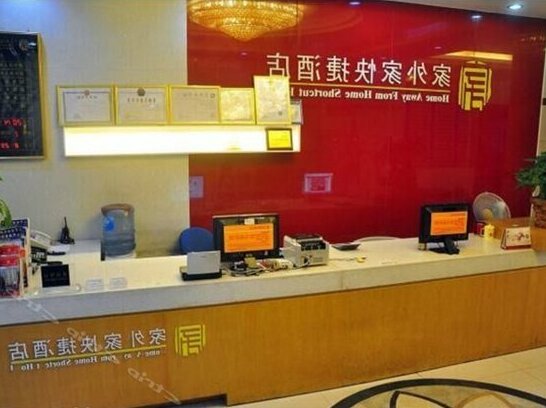 Jiawaijia Chain Express Hotel - Photo3