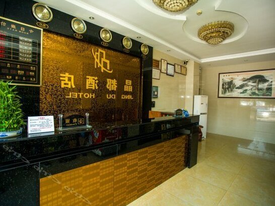 Jing Du Hotel Guangzhou - Photo4