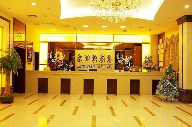 Jing Hao Wan Hotel - Photo2