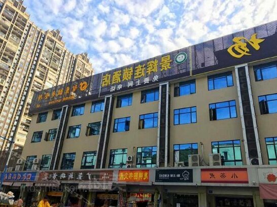 Jing Hui Hotel Chepi Station Suning Square Branch
