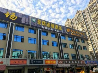 Jing Hui Hotel Chepi Station Suning Square Branch