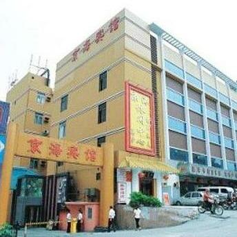 Jinghai Business Hotel Guangzhou