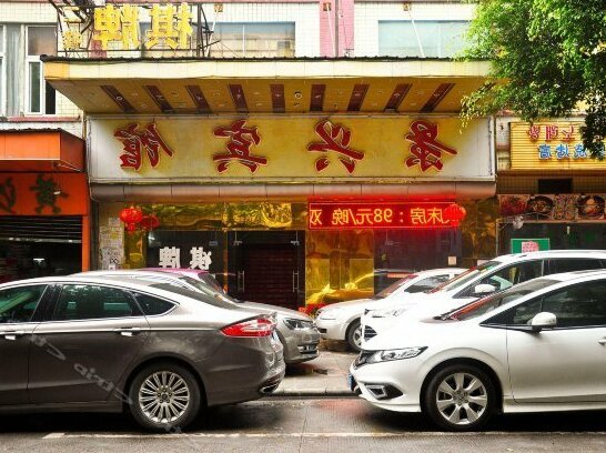 Jingxing Hotel Guangzhou