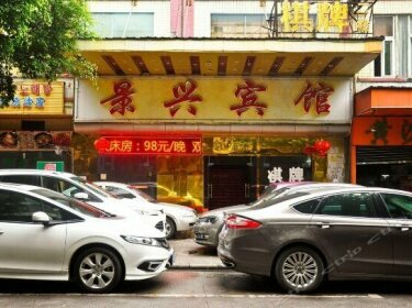 Jingxing Hotel Guangzhou