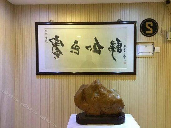 Jingxiu Hotel - Photo2
