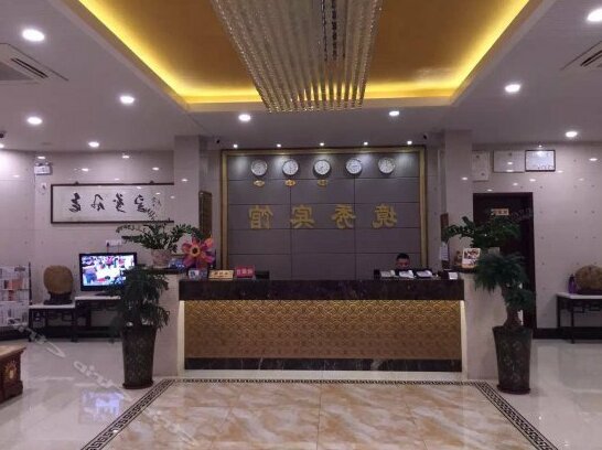 Jingxiu Hotel - Photo3