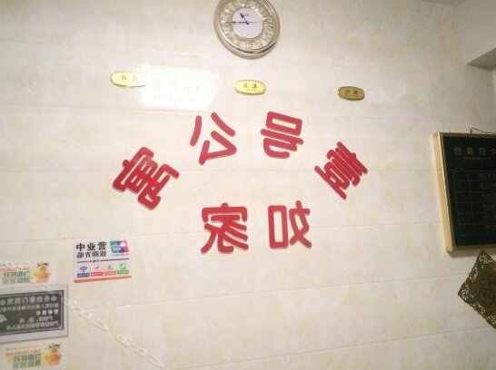Jinhai Hotel Guangzhou South Railway Station - Photo2