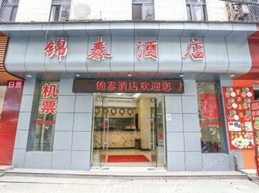 Jintai Chain Hotel Guangzhou Haizhu Middle Branch