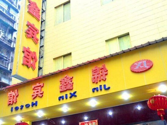 Jinxin Hotel Guangzhou Jiangnanxi