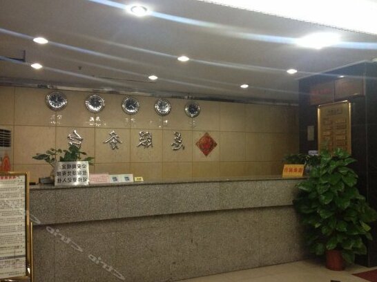 Jinyan Hotel Tianhe - Photo3
