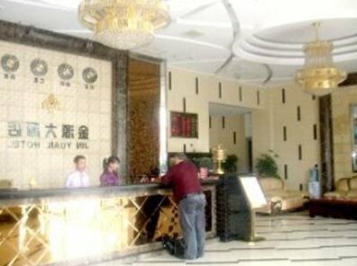 Jinyuan Hotel Haizhu Guangzhou Guangdong - Photo3