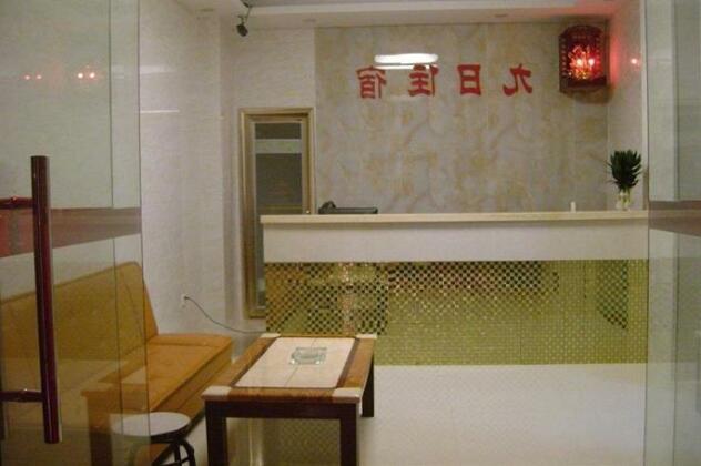 Jiu Ri Business Apartment - Photo2