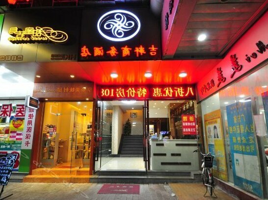 Jixuan Business Hotel