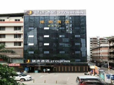 JTour Inn Yongfu Auto City Branch
