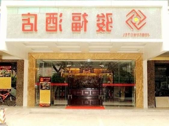 Jun Fu Hotel Guangyuan Road