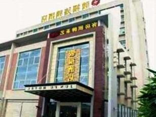 Junfu Hotel Guangzhou Shigang