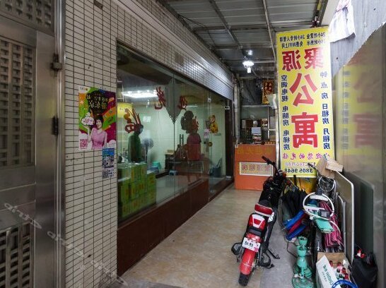 Juyuan Hostel Guangzhou Longdong