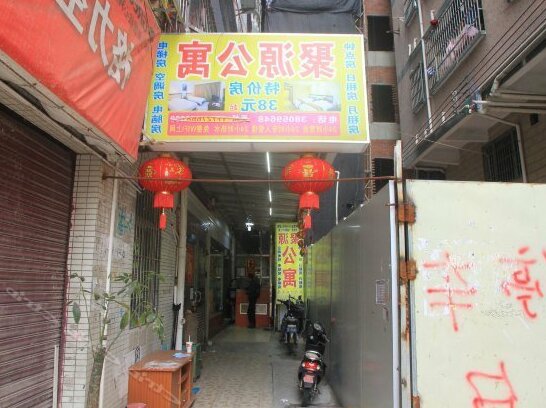 Juyuan Hostel Guangzhou Longdong - Photo2