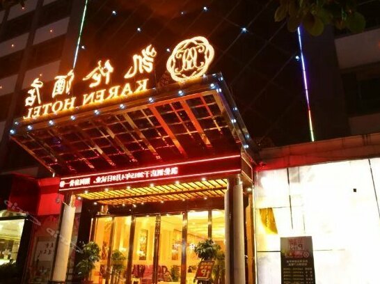 Karen Hotel - Photo2