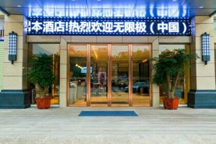 Lavande Hotel Baiyun International Airport Branch