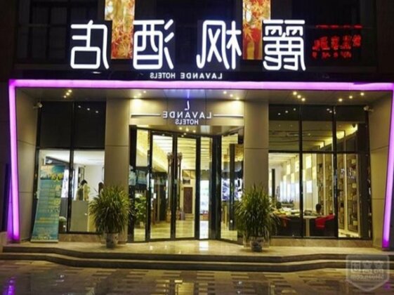 Lavande Hotel Guangzhou Baogang Avenue BrandBuy Mall