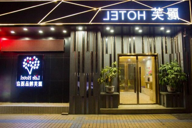 Li Fu Hotel Kecun Mtro Station Guangzhou Tower Branch