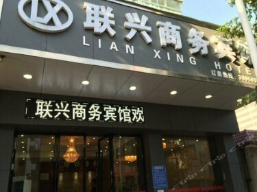Lian Xing Hotel