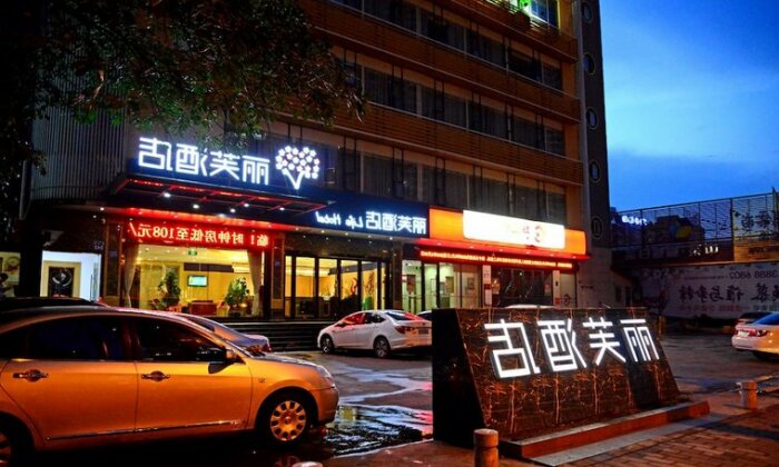Lifu Hotel-He dong Xi lang Station Brand