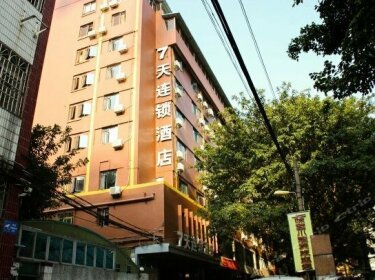 Lifu Hotel Qu Zhuang Branch