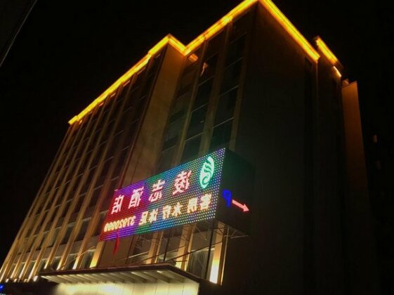 Ling Zhi Hotel - Photo4