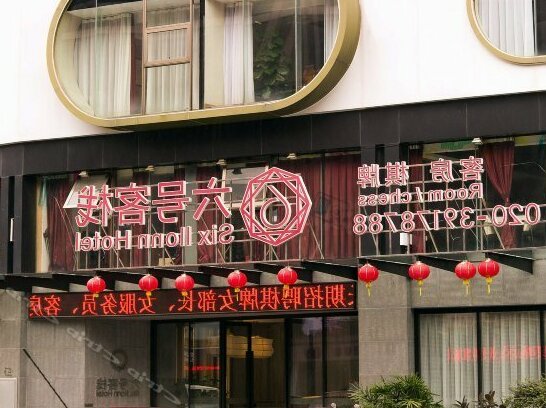 Liuhao Inn