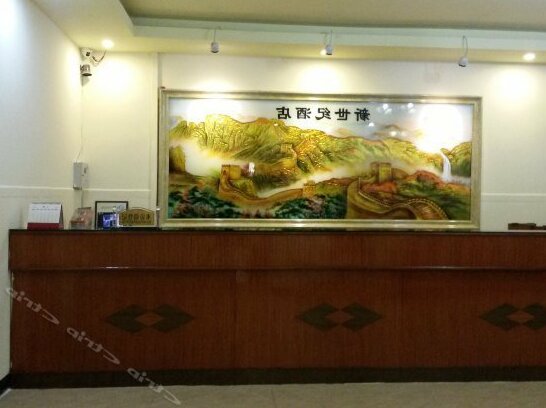 Liwan New Century Hotel - Photo3