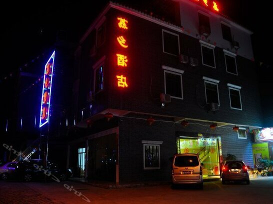 Lixiang Hotel - Photo2