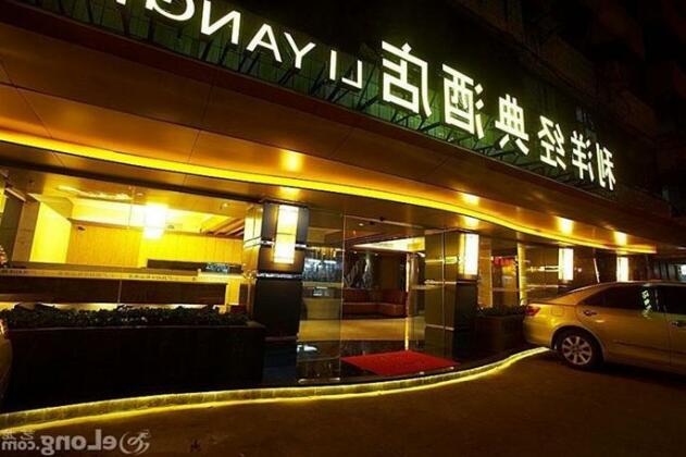 Liyang Hotel Guangzhou - Photo4