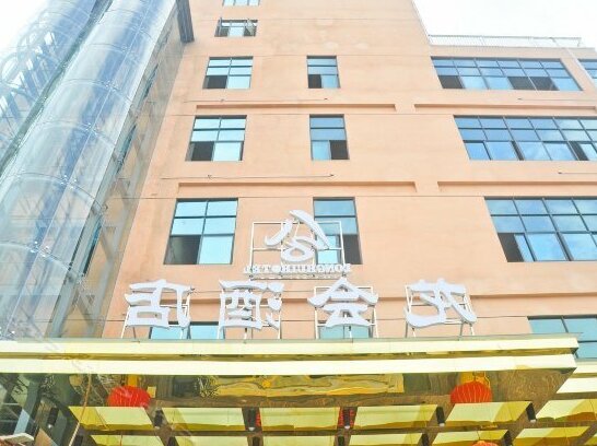 Longhui Hotel Guangzhou Tianyuan - Photo5