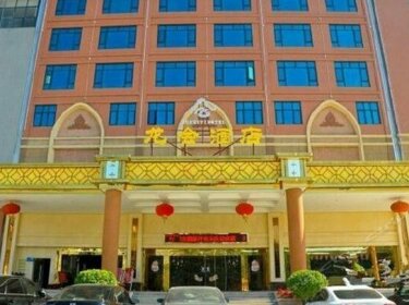 Longhui Hotel Guangzhou Tianyuan