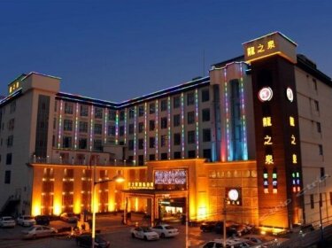 Longzhiquan Business Hotel