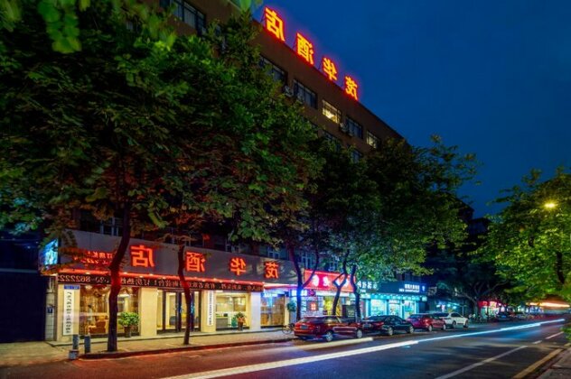 Maohua Hotel Guangzhou - Photo2