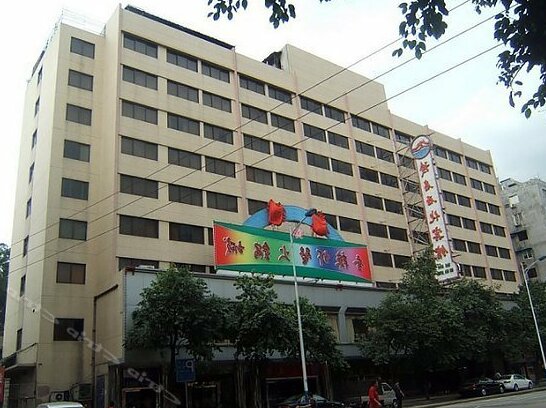 Maoming Shihua Hotel