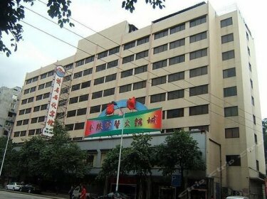 Maoming Shihua Hotel