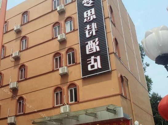 Meng Si Te Hotel Guangzhou Baiyun