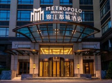 Metropolo Jingjiang Hotels- JiangNan market ShuangLong business center store