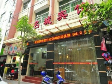 Mingcheng Hotel Conghua Guangzhou