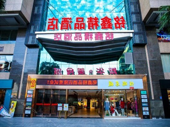Mingxin Boutique Hotel Guangzhou - Photo2