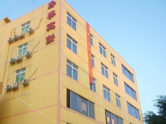 Mingyue Business Hotel Guangzhou