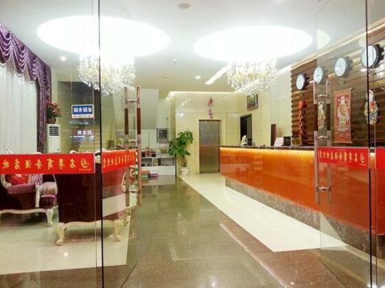 Mingyue Business Hotel Guangzhou - Photo2