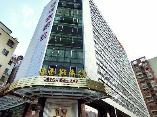 Nan Jing Hotel Guangzhou