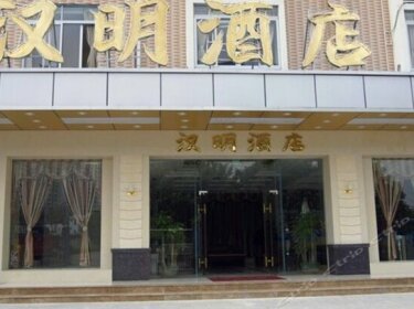 Nansha Hanming Hotel