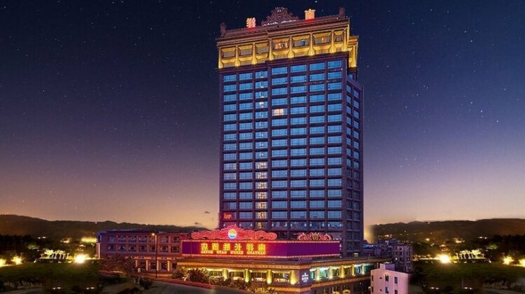 Nanyang King's Gate Hotel